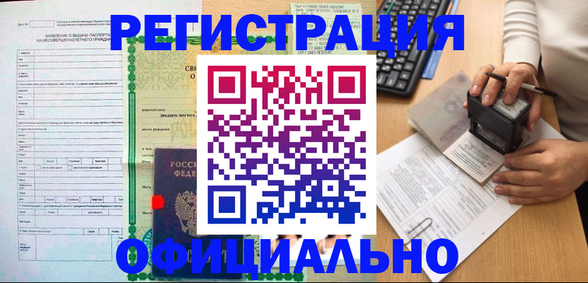 регистрация для дет. сада в Рузаевке