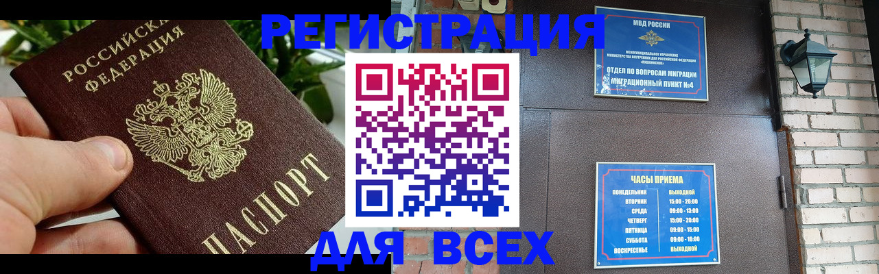 пропишу в квартире в Рузаевке