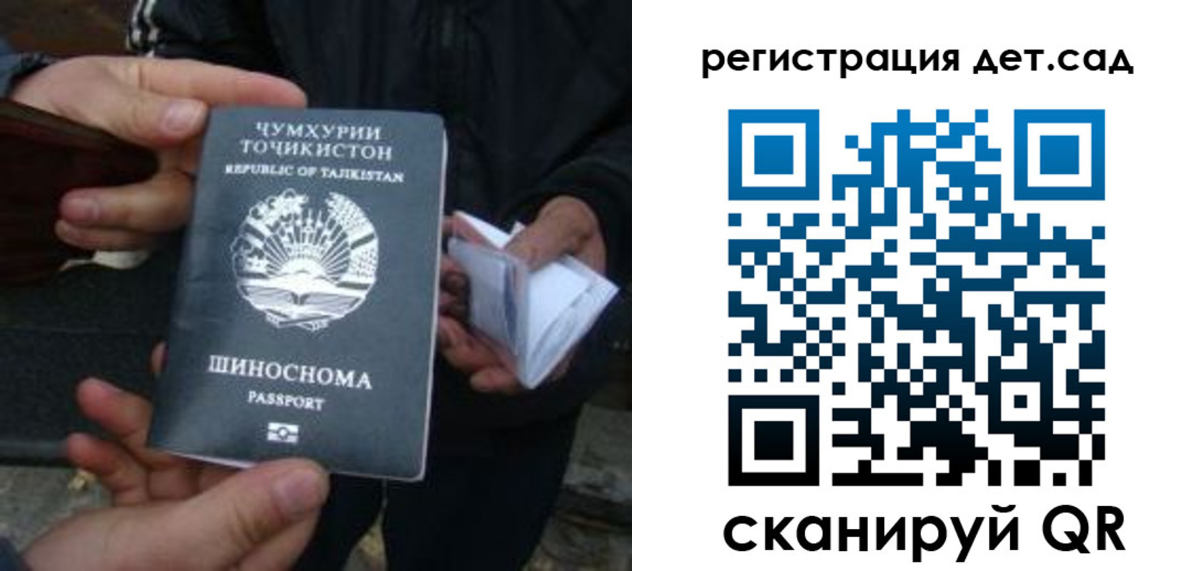 пропишу в квартире в Рузаевке